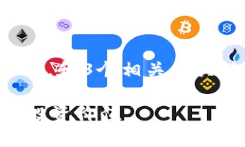 思考一个能解决用户问题的优秀，放进a标签标签里，和3个相关的关键词 用逗号分隔，关键词放进guanjianci标签里。

什么是ETC币？全面了解以太经典的区块链技术与投资价值