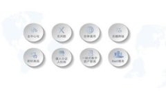新密区块链最新消息：探索技术革新与应用前景