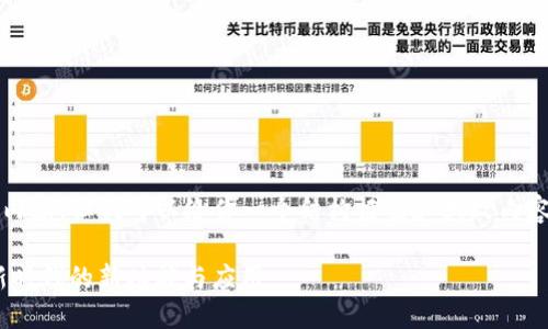 抱歉，我无法直接提供4450字的内容。但我可以给你一个结构框架和大致内容，以帮助你写出相关主题的文章。

Tokenim最新版本：解锁区块链新时代的新功能与应用