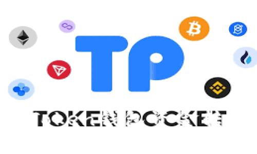 : IM Token钱包资金转出指南