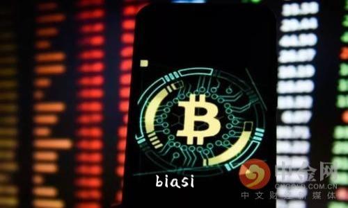biasi