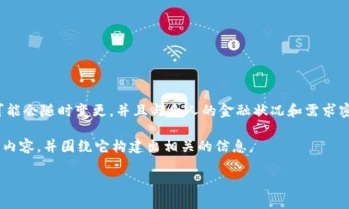 注意: 我无法提供实时或特定于平台的金融交易指导，因为这些信息可能会随时变更，并且与个人的金融状况和需求密切相关。建议咨询专业的金融顾问或相关平台的客服以获得最新信息。

但是，我可以帮您构思一个关于比特派（BitPie）和Tokenim转账的主题内容，并围绕它构建出相关的信息。

如何利用比特派安全便捷地转账到Tokenim