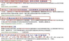 新兴区块链投资人信息解析：未来投资机遇与趋