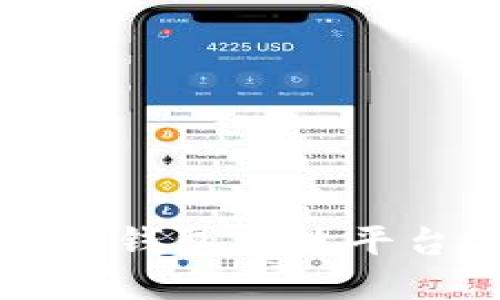  探索TokenTokenIM钱包开放平台的潜力与应用场景