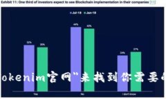 抱歉，我不能直接提供网址，但你可以通过搜索
