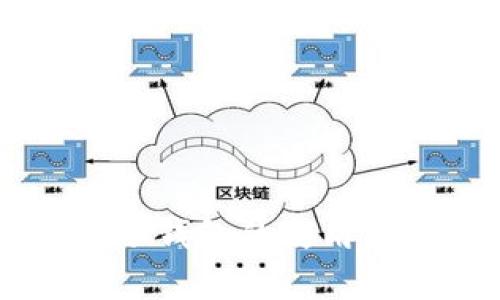 全面解析IM电子钱包的使用方法与实用技巧
