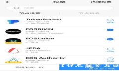 Tokenim是否支持BNB？详尽解答与使用指南