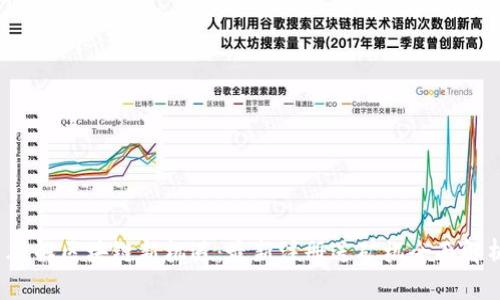  破解区块链新机遇：最新注册送矿机全面解析