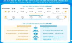  破解区块链新机遇：最新注册送矿机全面解析