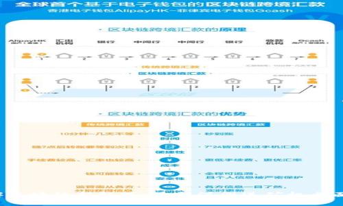  破解区块链新机遇：最新注册送矿机全面解析