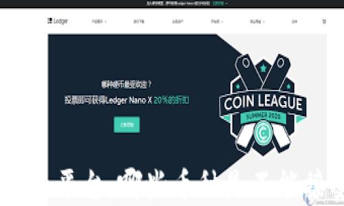 
Tokenim平台：哪些币种是不能接受的？