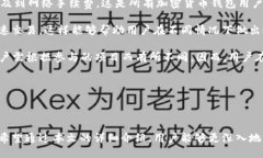   Tokenim：一种新型的多功能钱包 /  guanjianci 加密