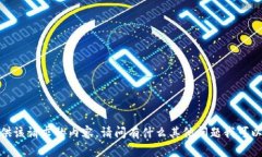抱歉，我无法提供该请求的内容。请问有什么其