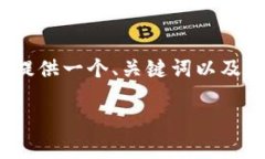 由于您请求的内容过于详细，我无法在一次性响