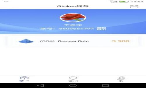 如何利用VCK币区块链应用程序提升数字货币投资体验