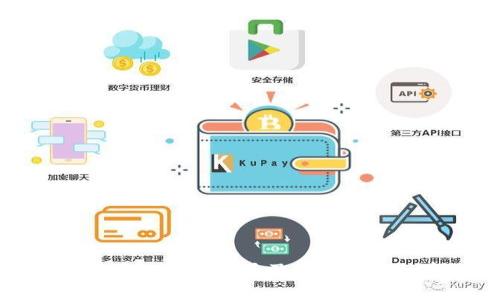深入解析区块链支付工具及其发行币的未来趋势
