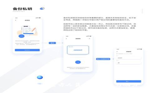 Tokenim官方人员的职责与影响力