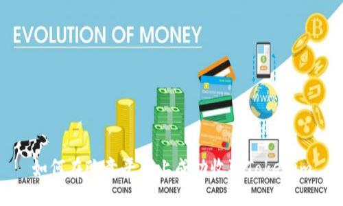 如何在欧意平台上成功收取Tokenim