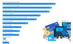 不发币的区块链价值探索：创新、应用与前景