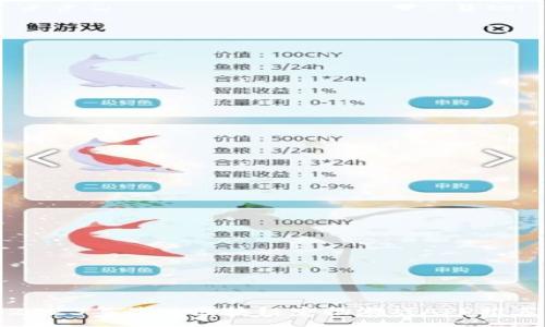 :
2023年最佳区块链宠物游戏APP推荐