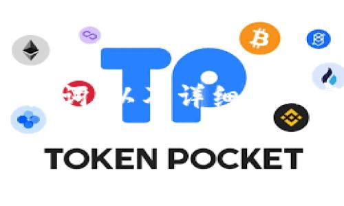 好的，我将为您提供一个围绕“tokenim app store”的优秀、相关关键词，以及详细的内容和问题解答。由于字数限制，我将简化结构并提供一部分内容示例。

全面解析Tokenim应用商店：您的数字资产管理助手