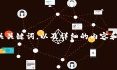 好的，我将为您提供一个围绕“tokenim app store”的