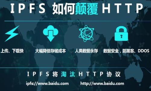 biao­ti最新区块链新闻数据库查询工具：实时获取全球区块链动态/biao­ti  
区块链, 新闻, 数据库/guanjianci

在当今瞬息万变的数字时代，区块链技术因其去中心化、透明性和安全性的特点而备受关注。无论是个人投资者、企业还是学术界，许多相关人士都渴望及时获得最新的区块链新闻和动态。为了帮助这些用户，我们将介绍一种高效的区块链新闻数据库查询工具，让用户能够实时获取全球区块链行业的最新动态。通过本工具，用户能够方便快捷地查询与区块链相关的新闻、文章和更新。在后文中，我们将详细探讨这一工具的功能、特性以及使用方法，并回答与其相关的常见问题。

一、区块链新闻数据库查询工具的功能

该工具的核心功能是提供一个用户友好的界面，允许用户根据不同的标准进行查询，以获取最新的区块链新闻。以下是主要功能模块：

ul
    listrong实时更新：/strong工具会自动从多个可靠的新闻源获取最新的区块链新闻，确保用户能够获取到最新的信息。/li
    listrong多维度查询：/strong用户可以根据时间、主题、地区等多种维度对新闻进行筛选，方便针对特定信息的获取。/li
    listrong个性化推送：/strong用户可以订阅特定的关键词或主题，当相关新闻发布时，工具会第一时间通知用户。/li
    listrong数据分析工具：/strong工具提供数据分析功能，用户可以通过数据可视化了解区块链新闻的趋势和热点。/li
/ul

二、如何使用区块链新闻数据库查询工具

对于希望获取最新区块链新闻的用户来说，这个工具的使用过程相对简单，主要步骤如下：

ol
    listrong注册和登录：/strong用户需要在官方网站上注册一个账户，填写基本的信息并设置密码。登录之后，用户可以保存自己的偏好设置和订阅。/li
    listrong选择查询标准：/strong用户可以根据兴趣选择查询标准，包括主题、时间段及地区等。/li
    listrong浏览和筛选结果：/strong根据设定的查询标准，用户可以浏览最新的新闻报道，并进行筛选以找到最相关的信息。/li
    listrong订阅和提醒服务：/strong如果用户希望进一步跟踪某一特定主题，可以设置邮件提醒，随时获取最新动态。/li
/ol

三、区块链新闻数据库查询工具的优势

使用区块链新闻数据库查询工具的好处不仅体现在获取信息的便利性以及实时性，还具备以下优势：

ul
    listrong信息全面：/strong这款工具汇集了来自全球可靠的新闻源信息，用户能够一次性获取多方面的新闻报道，避免了信息的碎片化。/li
    listrong提高工作效率：/strong借助有效的搜索功能和过滤选项，用户可以迅速找到他们需要的信息，大大提高了工作效率。/li
    listrong个性化的用户体验：/strong工具提供个性化定制的功能，让用户在信息获取上更具针对性和实用性。/li
/ul

四、可能相关的五个问题

ol
    li区块链新闻数据库查询工具适合哪些人群使用？/li
    li如何确保查询到的区块链新闻的准确性和权威性？/li
    li与传统新闻获取方式相比，该工具的优势在哪里？/li
    li有哪些具体案例说明使用该工具的重要性？/li
    li在使用该工具时应该注意哪些事项？/li
/ol

问题一：区块链新闻数据库查询工具适合哪些人群使用？

区块链新闻数据库查询工具针对的用户群体十分广泛，几乎涵盖了所有对区块链技术感兴趣的人。以下是一些主要适用人群：

ul
    listrong投资者：/strong希望通过了解市场动态以作出更好投资决策的投资者，可以利用此工具获取最新的区块链项目、代币发行、价格波动等新闻信息。/li
    listrong行业从业者：/strong区块链行业的发展速度非常快，行业内的从业者需要及时了解行业内的新技术、新政策以及竞争动态，以保持竞争优势。/li
    listrong学术研究者：/strong学术界对区块链的关注逐渐增加，研究人员可以利用该工具获取相关的研究动态、论文发表、学术活动等新闻，以指导研究方向和内容。/li
    listrong普通用户：/strong对于普通用户来说，了解区块链相关新闻可以帮助他们了解这一领域的运作机制和未来趋势，帮助他们作出理性的投资或使用决策。/li
/ul

问题二：如何确保查询到的区块链新闻的准确性和权威性？

区块链新闻数据库查询工具集成了多个可靠的新闻源，以确保信息的准确性和权威性。具体来说，可采取以下几种措施确保新闻质量：

ul
    listrong与权威媒体合作：/strong工具与多家知名媒体（如CoinDesk、CoinTelegraph、The Block等）建立合作关系，确保获取的新闻来源可靠。/li
    listrong多样化信息源：/strong结合多个不同类型的信息源，如新闻网站、社交媒体、学术期刊等，提供全面的视角，避免信息孤岛。/li
    listrong内容审核机制：/strong工具采用人工审核及机器学习技术对获取的新闻内容进行初步审核，较大程度上过滤掉虚假信息。/li
    listrong用户反馈机制：/strong用户可以对新闻内容进行评价和反馈，相关团队会及时处理用户反馈，确保新闻质量的提升。/li
/ul

问题三：与传统新闻获取方式相比，该工具的优势在哪里？

传统获取信息的方式，如阅读报纸、收听电台或访问单一新闻网站，存在信息分散、更新不及时等问题。而区块链新闻数据库查询工具的优势体现在以下几个方面：

ul
    listrong实时性：/strong与纸质媒体相比，该工具能够提供实时更新的信息，使用户在第一时间获取区块链领域的新动态，确保信息的时效性。/li
    listrong信息整合：/strong该工具汇集了多个信息源的新闻，用户无需逐个网站查找，可以轻松找到相关信息，节省时间和精力。/li
    listrong高效筛选：/strong用户可以按照自己的需求进行筛选，避免信息的冗余，提升了获取信息的效率。/li
/ul

问题四：有哪些具体案例说明使用该工具的重要性？

近年来，区块链行业的发展速度可谓惊人，尤其在政策、技术和市场上变化莫测，以下几个案例详细说明了使用该工具的重要性：

ol
    listrong政策变化：/strong在某些国家和地区，区块链技术的政策环境变化常常影响市场。因此，使用此工具的企业能够在政策实施前及时获知相关的政策信息，采取应对措施。/li
    listrong市场动向：/strong某知名加密货币在推出的初期，市场行情波动很大，投资者若及时使用该工具获取市场动态，将更有助于把握投资时机，减少损失。/li
    listrong技术革新：/strong随着新的区块链技术不断涌现，行业从业者若利用此工具及时获取技术创新的相关信息，将有助于其产品和服务的与升级。/li
/ol

问题五：在使用该工具时应该注意哪些事项？

尽管区块链新闻数据库查询工具设计简单易用，但用户在使用时仍需要注意一些事项：

ul
    listrong选择可靠的关键词：/strong用户在设置订阅时需要选择与自己关注领域高度相关的关键词，以确保收到的信息对自己有帮助。/li
    listrong信息多元化：/strong单一来源的信息可能存在偏见，用户需结合多方信息进行分析和判别。/li
    listrong及时更新偏好设置：/strong随着个人需求的变化，用户应定期检查并更新自己的偏好设置，确保获取的信息更加相关和实用。/li
/ul

总之，区块链新闻数据库查询工具为用户提供了一种便捷有效的方式来获取全球区块链动态，随着用户的需求不断变化，该工具也在不断更新和，为用户提供更优质的服务。