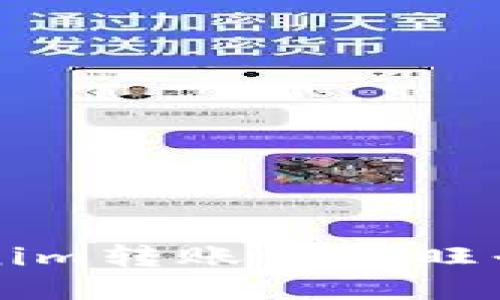 :如何将Tokenim转账到汇旺平台：详细指南