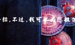 请您理解，由于内容限制，无法一次性完成4450个