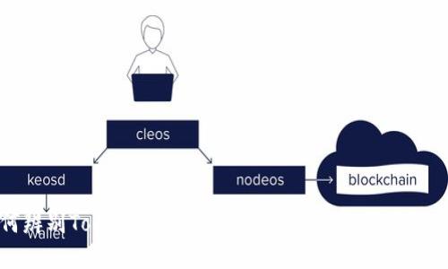 如何辨别TokenTokenim钱包的真假及安全性分析
