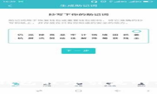  借用Tokenim钱包程序引流的有效策略与实践