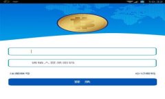 2023年国产区块链币全景分析：项目类型与市场动