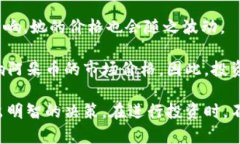 区块链阿朵币市值：全面解析其价值及未来趋势