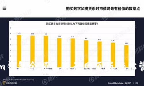 如何使用Tokenim钱包余额生成器网页版轻松管理您的加密资产