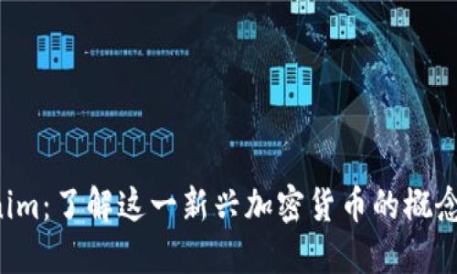  Tokenim：了解这一新兴加密货币的概念和应用