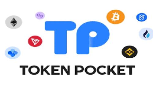 
区块链提币身份隐私保护：提币人信息是否可追踪？
