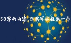 注意： 由于内容字数限制，我不能一次生成445