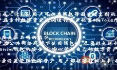 如何安全高效地登录Tokentokenim钱包并管理你的数