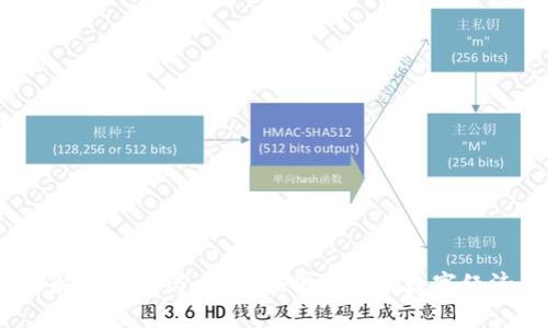  深入理解区块链与比特币：掌握未来数字经济的钥匙