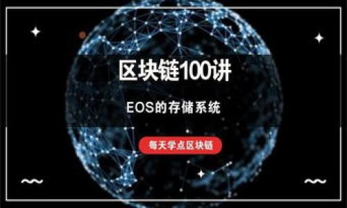 

区块链时代的先锋：莱特币100问详解
