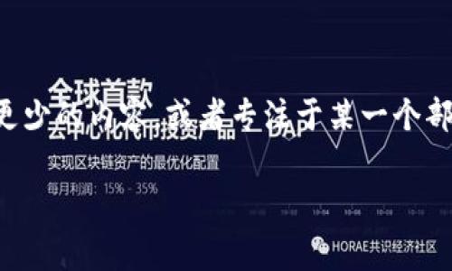 注意：这个请求需要被简化至适合的长度。您可以让我写更少的内容，或者专注于某一个部分。以下是一个示例格式，我将尽量精简地满足您的请求。

: 如何利用Tokenim免费获取区块链项目代币？