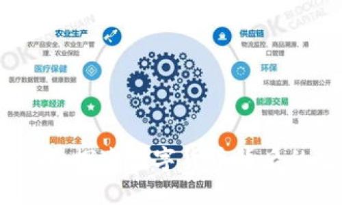 虚拟区块链动物币：探索数字货币背后的生态与投资机遇