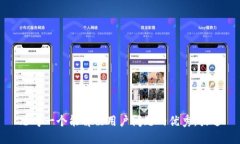 思考一个能解决用户问题的优秀，放进