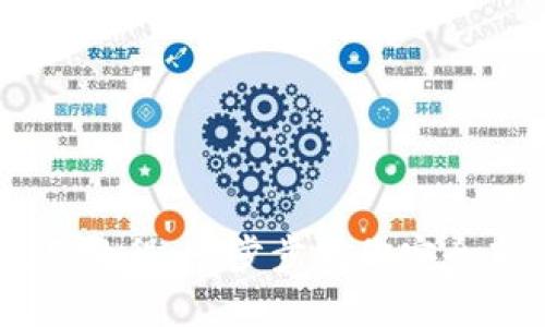 IM Talk 钱包使用教程：一步步教你安全高效管理数字资产