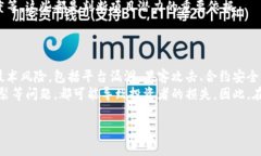 区块链币圈2023年度总结：挑战与机遇并存的市场