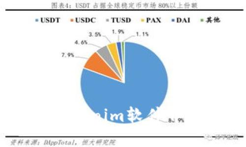 思考一个能解决用户问题的优秀，放进Tokenim软件介绍：全面提升您的Token管理与交易体验