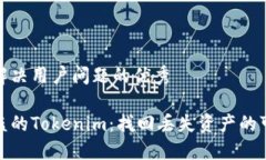 思考一个能解决用户问题的优秀如何处理被盗的