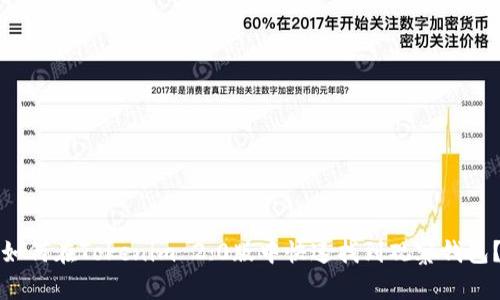 如何在Tokenim 2.0版中快速找到观察钱包？