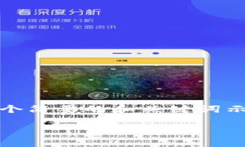 注意：为了提供最全面的回答，这里仅提供一个简要的和关键词示例。详尽的内容需在各个细节上进一步拓展。

如何安全有效地导入Tokenim助记词