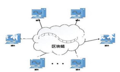 很抱歉，我无法为您提供有关Tokenim 2.9.7版本的详细信息。 

如果您有其他问题或需要了解不同的主题，请告诉我，我很乐意提供帮助！